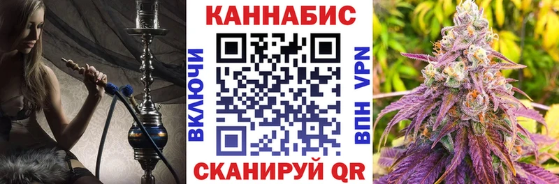 Купить наркотик аптеки Черепаново МАРИХУАНА Мефедрон Псилоцибиновые грибы MEGA как войти A PVP ГАШИШ