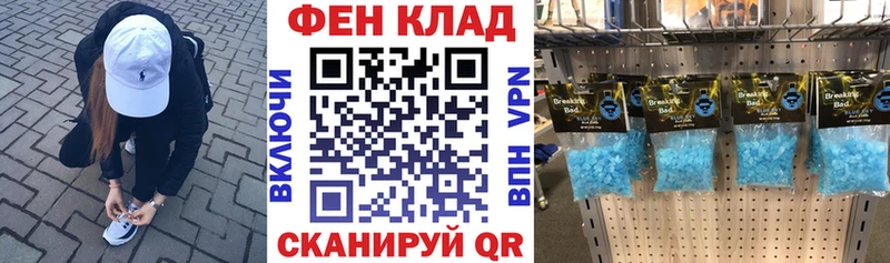 АМФ Premium  кракен вход  Черепаново 