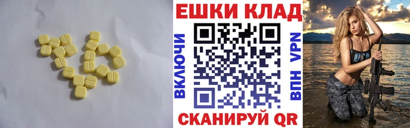 наркота omg как зайти Экстази Cube Черепаново