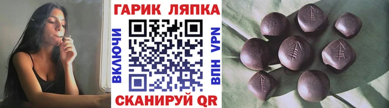 ГАШИШ Premium  Черепаново 