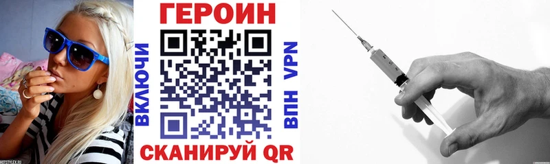 Героин афганец  Черепаново 