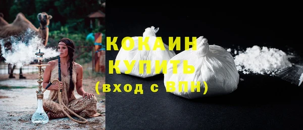 бутират Абдулино