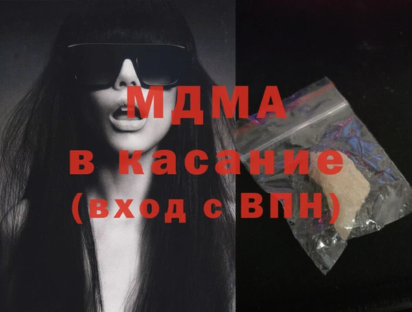 бутират Абдулино