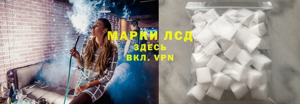 бутират Абдулино