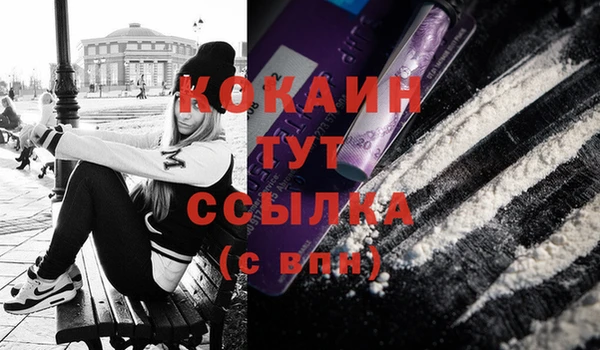 метадон Абаза