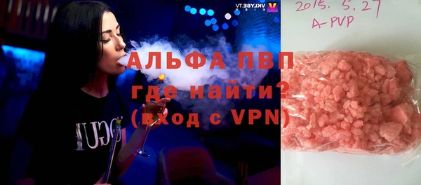 метадон Абаза