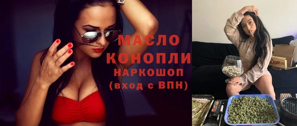 дистиллят марихуана Алзамай