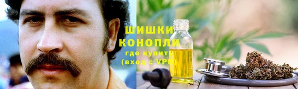 дистиллят марихуана Алзамай