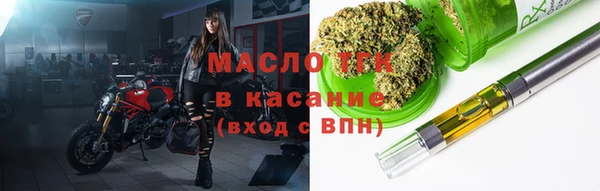 дистиллят марихуана Алзамай