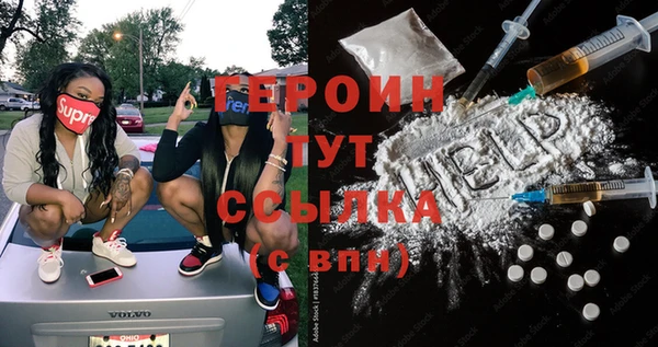 метадон Абаза