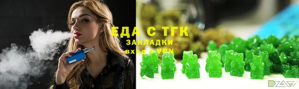 дистиллят марихуана Алзамай