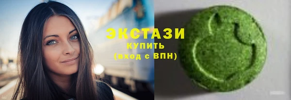 бутират Абдулино