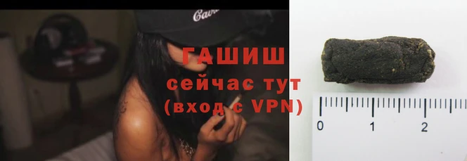 метадон Абаза