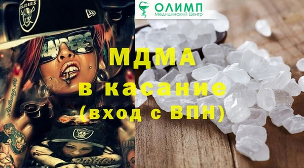 бутират Абдулино