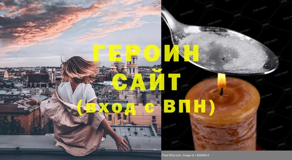 мескалин Абинск