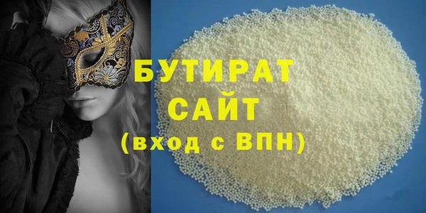 ECSTASY Осташков