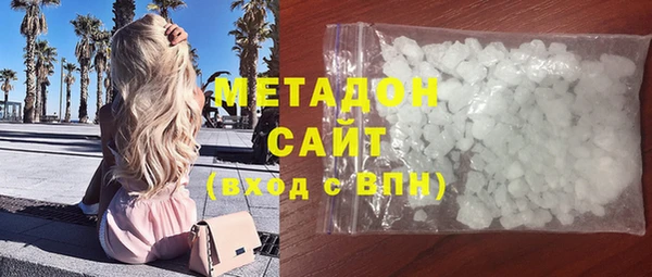 метадон Абаза