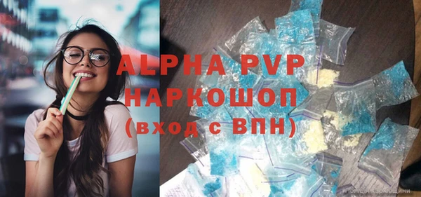амфетамин Осинники