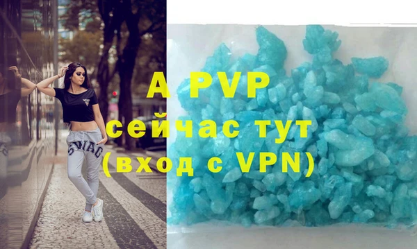 бутират Абдулино