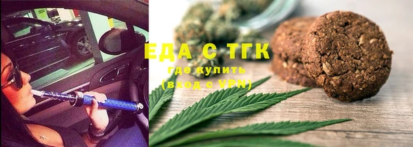 дистиллят марихуана Алзамай