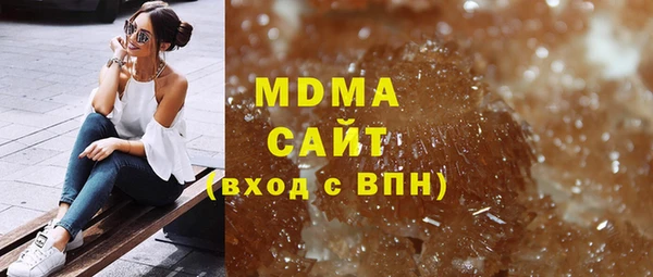 мескалин Абинск