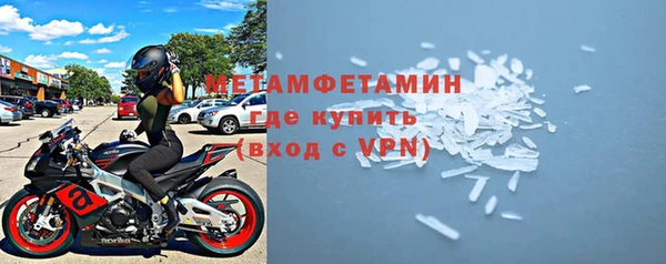 спиды Алексин