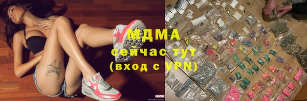 спиды Алексин