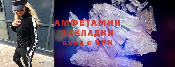 метадон Абаза