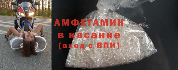мескалин Абинск