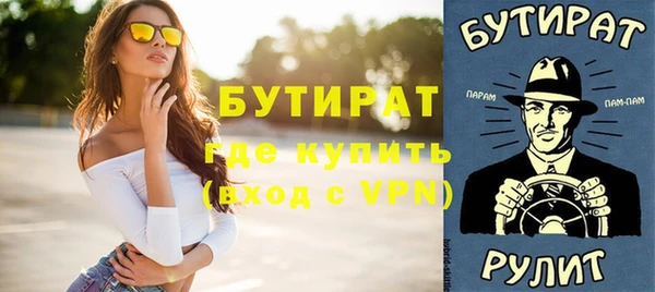 дистиллят марихуана Алзамай