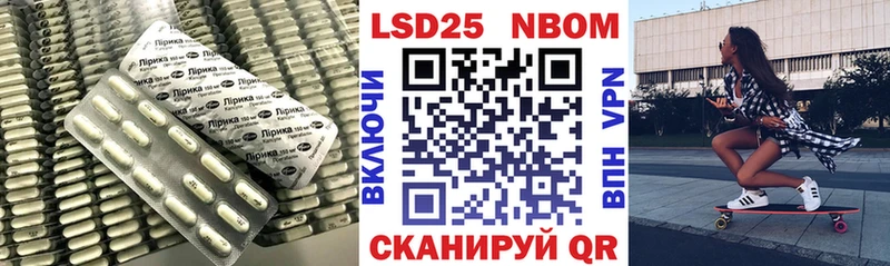 Лсд 25 экстази кислота  МЕГА tor  Черепаново  где можно купить наркотик 
