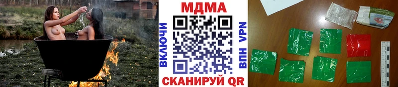 МДМА crystal  Черепаново 