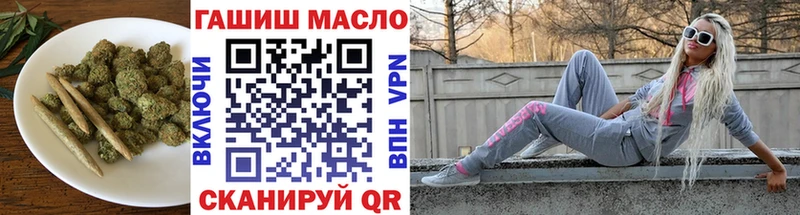 купить  цена  Черепаново  ТГК жижа 