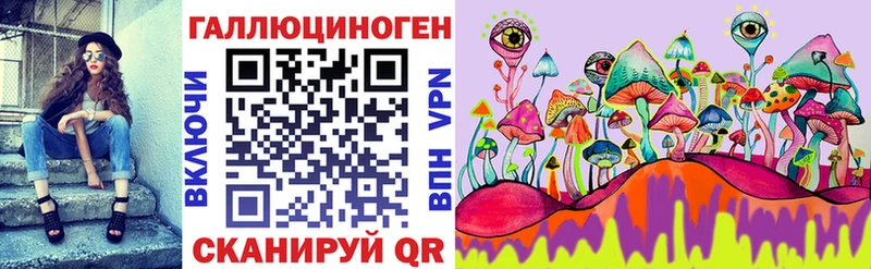 Псилоцибиновые грибы Magic Shrooms  Черепаново 