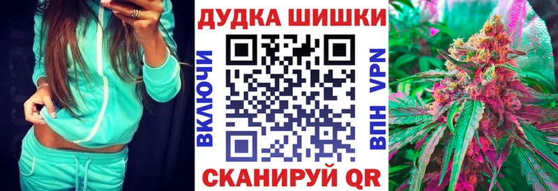 Марихуана OG Kush  как найти наркотики  Черепаново 